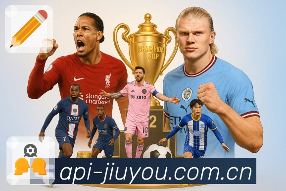 高清直播与多线路