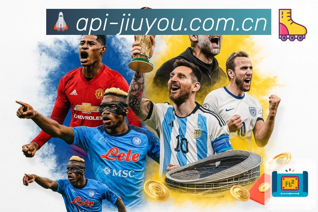 赛事推荐与提醒