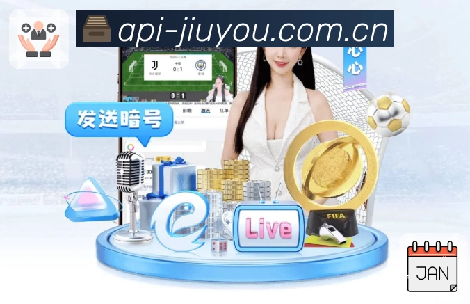 九游体育appAPP 封面图