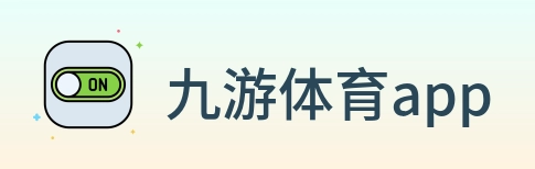 九游体育app logo